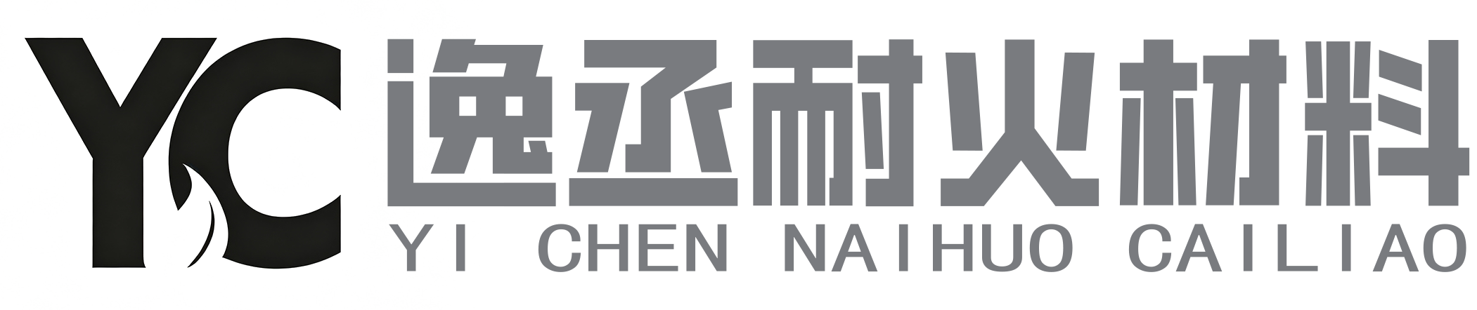 长兴逸丞耐火材料有限公司